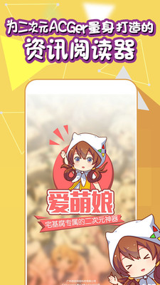 ���������Ԫ��Ѷapp2.0.20��ͼ0