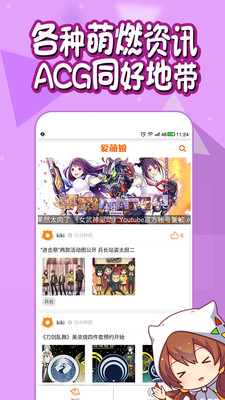 ���������Ԫ��Ѷapp2.0.20��ͼ2