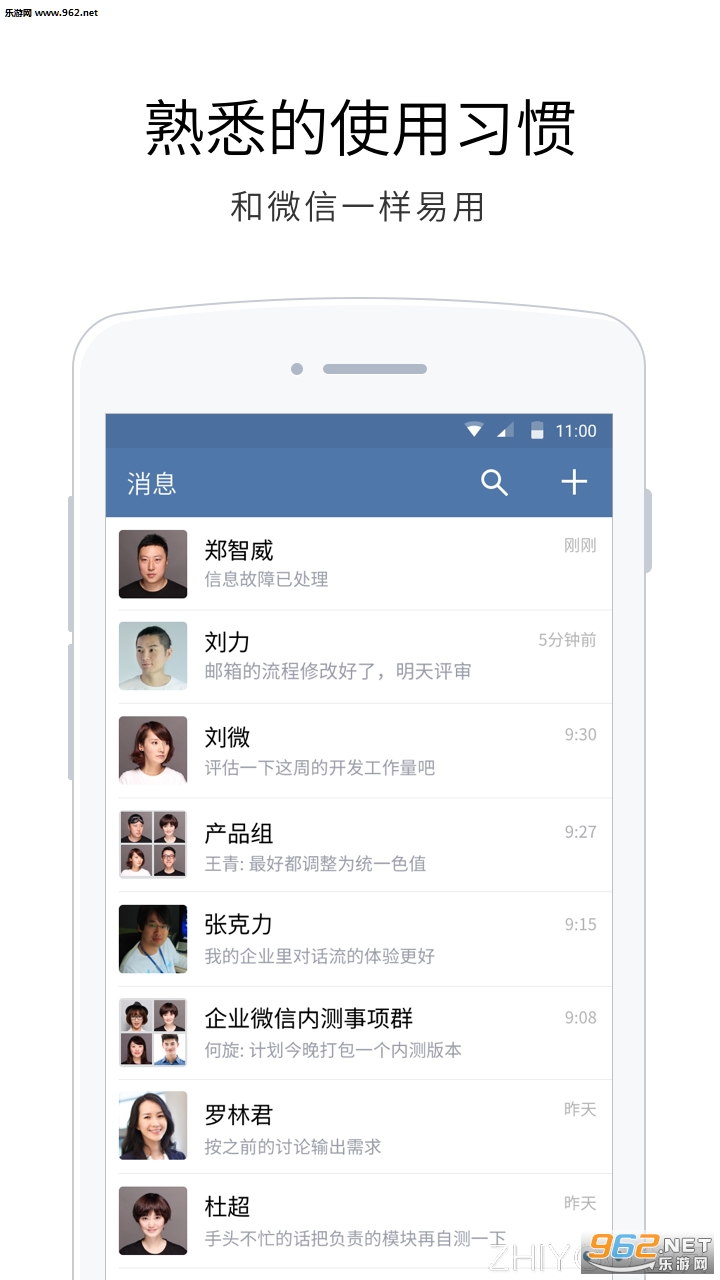 ��ҵ΢�Źٷ���ʽ�棨��ע���ַ��v1.0��ͼ0