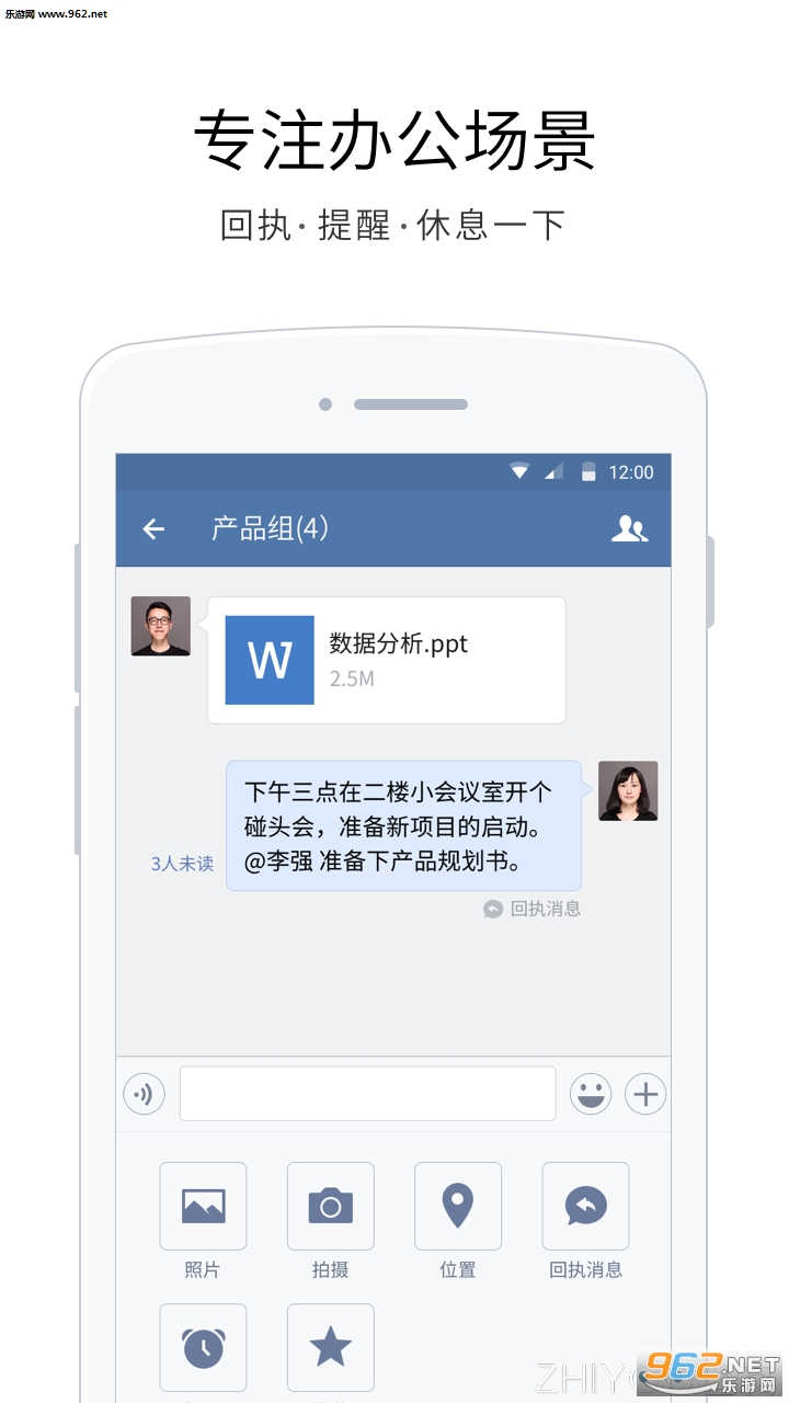 ��ҵ΢�Źٷ���ʽ�棨��ע���ַ��v1.0��ͼ2