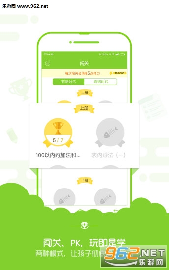 �������app(�����ܶ�Ա)v2.6.0��ͼ0
