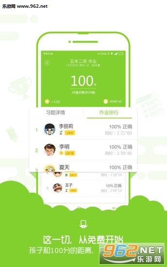 �������app(�����ܶ�Ա)v2.6.0��ͼ1