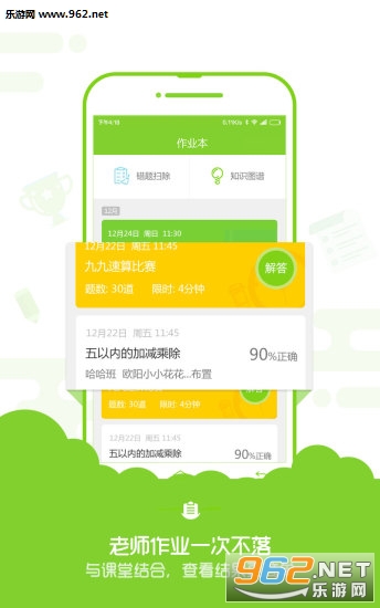 �������app(�����ܶ�Ա)v2.6.0��ͼ2