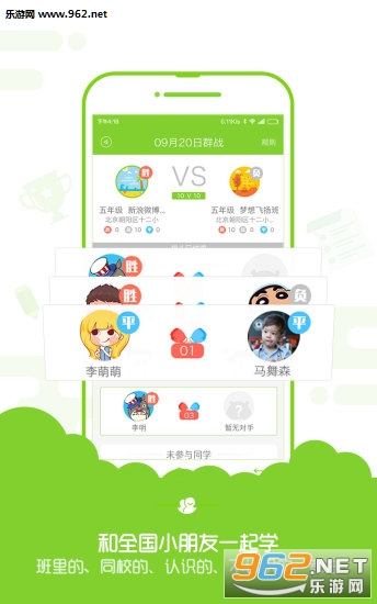 �������app(�����ܶ�Ա)v2.6.0��ͼ3
