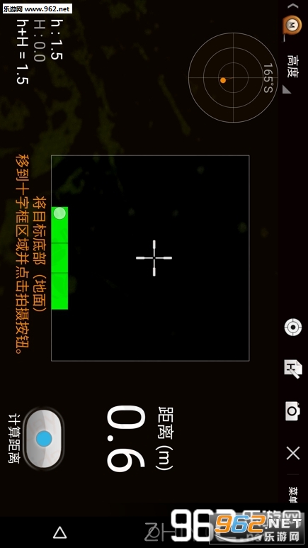 ���ܹ����� Smart Tools APPv2.0.0��ͼ3
