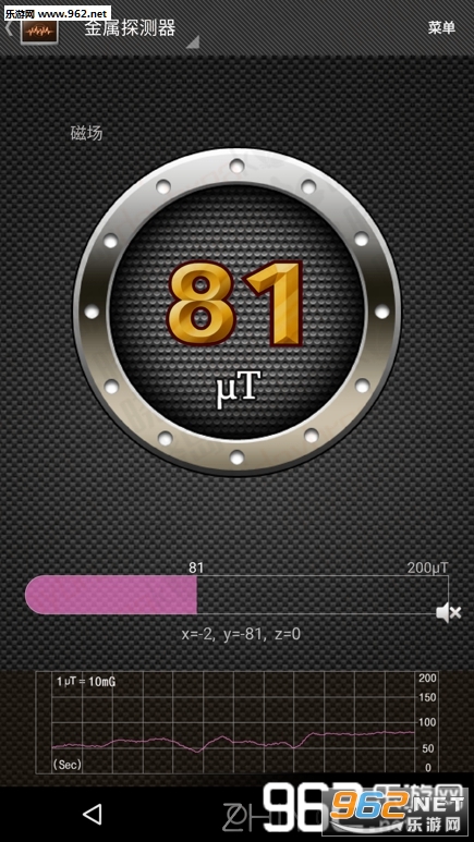 ���ܹ����� Smart Tools APPv2.0.0��ͼ4