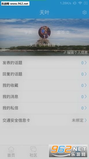 �ż����ֻ����ͼ2
