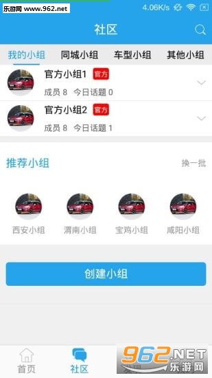 �ż����ֻ����ͼ1