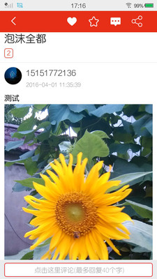 ����̳�appv0.0.1��ͼ0
