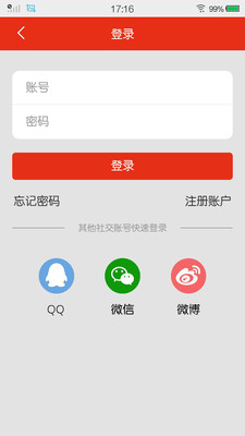 ����̳�appv0.0.1��ͼ2