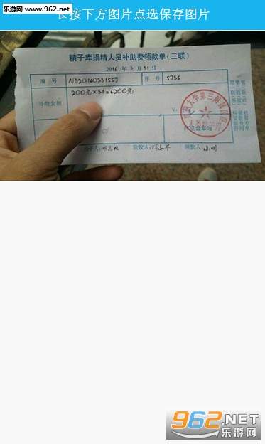 ΢������Ȧ�辫������ȡ����������ͼ2