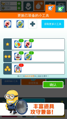 ��͵�̰�С���˴��ع���������V3.9.4��ͼ2