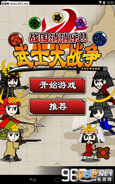 ��ʿ��ս�����ĺ����棨�ڴ�������v1.0��ͼ0