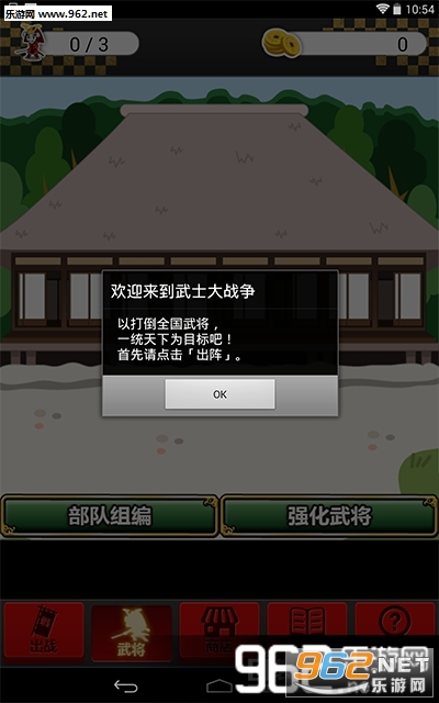 ��ʿ��ս�����ĺ����棨�ڴ�������v1.0��ͼ1