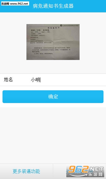 ΢������Ȧ��Σ֪ͨ��ͼƬ��������ͼ1
