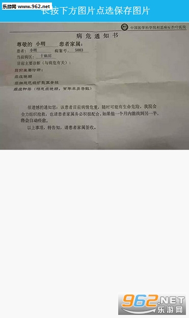΢������Ȧ��Σ֪ͨ��ͼƬ��������ͼ2