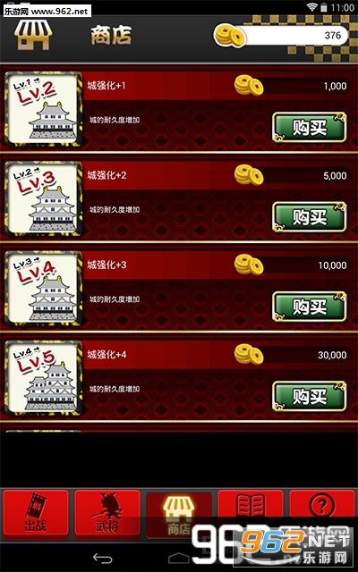 ��ʿ��ս�����ĺ����棨�ڴ�������v1.0��ͼ4