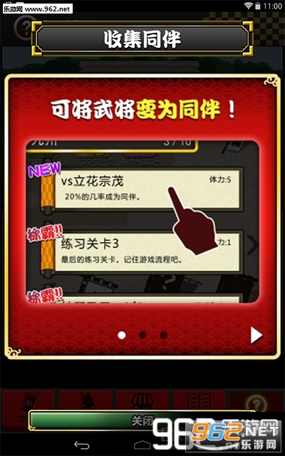 ��ʿ��ս�����ĺ����棨�ڴ�������v1.0��ͼ7