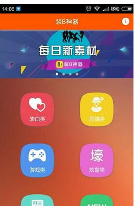 418����ڼ�ʧ��app��ͼ0