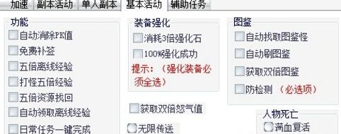 ��Ѫս�踨�� ��ɳ����v1.1��ͼ0