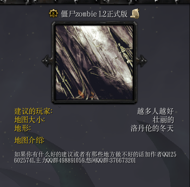 ��ʬzombie1.4