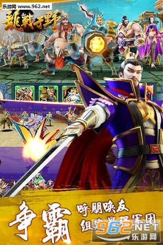 ��ս��Ұ���԰�v1.13.0��ͼ1