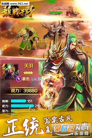 ��ս��Ұ���԰�v1.13.0��ͼ3