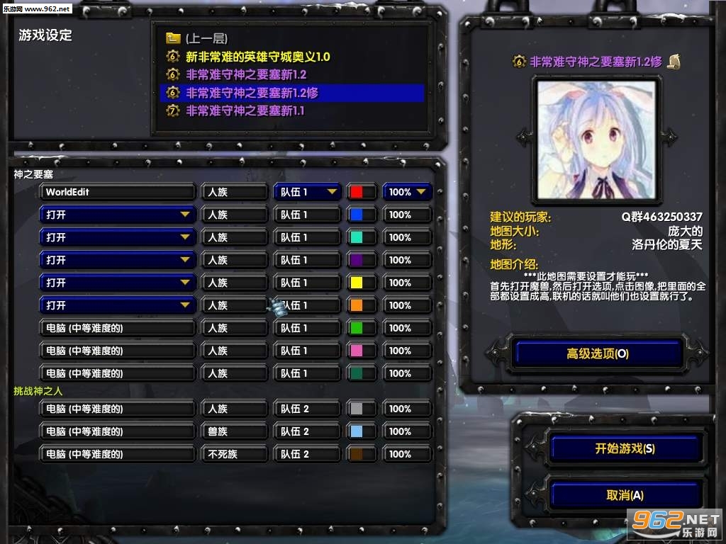 �·ǳ�������֮Ҫ��1.2�޸����ͼ1