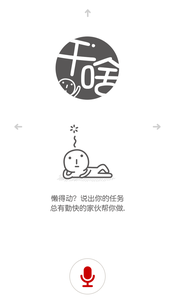 ��ɶ���񷢲�app1.0��ͼ0