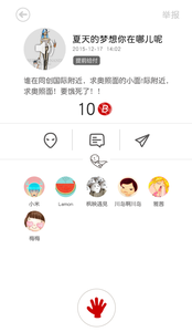 ��ɶ���񷢲�app1.0��ͼ2