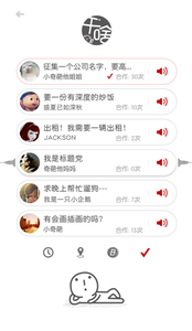 ��ɶ���񷢲�app1.0��ͼ1