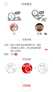 ��ɶ���񷢲�app1.0��ͼ3