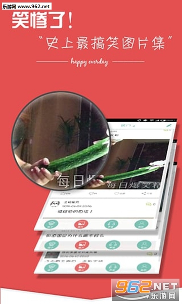 ÿ��Ц����ѡ��Ц��3.0.3��ͼ1