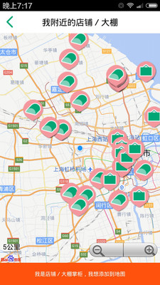 ����ֲ��APPv2.4.1��ͼ0