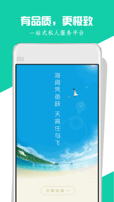 С˽����app1.3.6��ͼ0