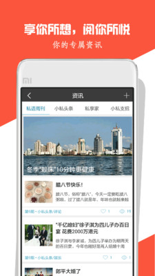 С˽����app1.3.6��ͼ1