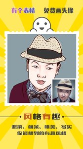 �и�����app2.0.1��ͼ1
