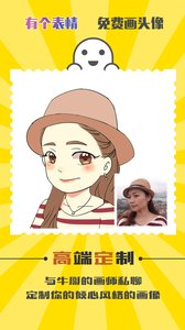 �и�����app2.0.1��ͼ2