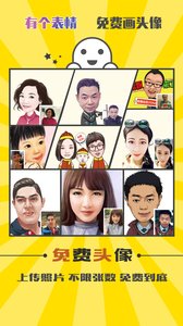 �и�����app2.0.1��ͼ0