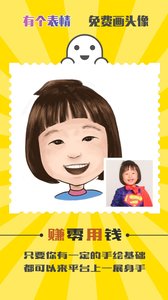 �и�����app2.0.1��ͼ3