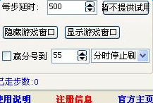 qq�Ĺ�����ˢ����