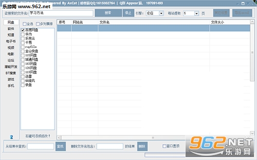 ����������������(����������)v1.1��ɫ���ͼ1
