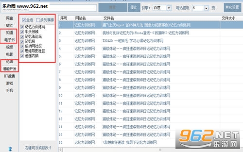 ����������������(����������)v1.1��ɫ���ͼ0
