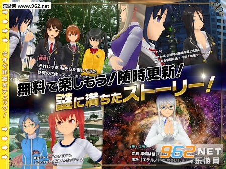 学院少女突袭者中文版截图2