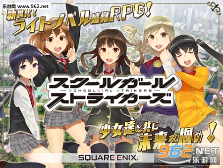 学院少女突袭者中文版截图3