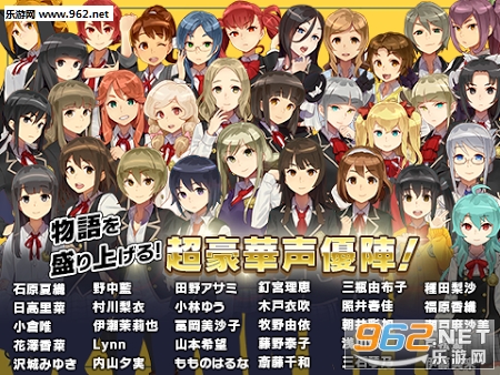 学院少女突袭者中文版截图0