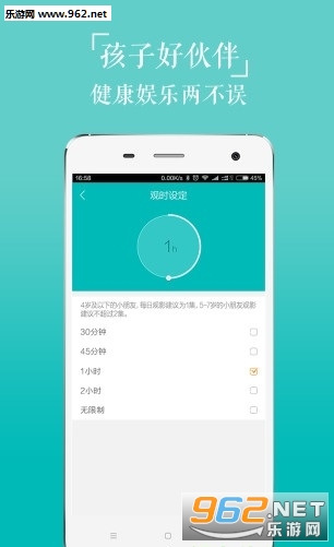 С����������ֲ�appv2.1.2��ͼ1