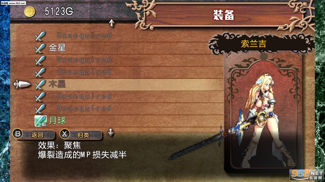 公主法典中文破解版截图3