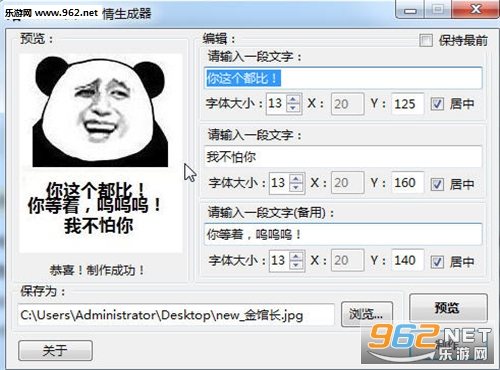 ��ݳ��������������v1.0.12��ͼ1
