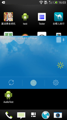 ���˻���app2.01��ͼ0